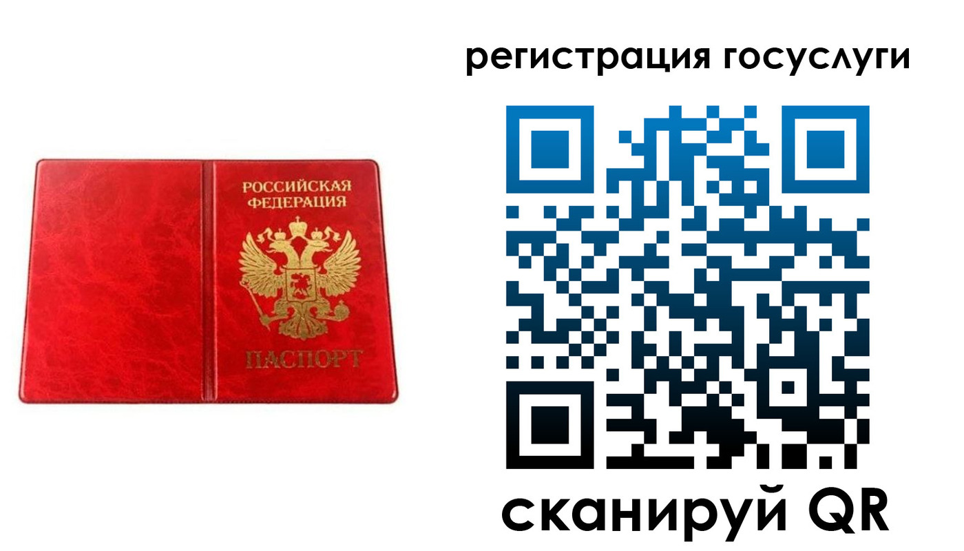 прописка в Рязани