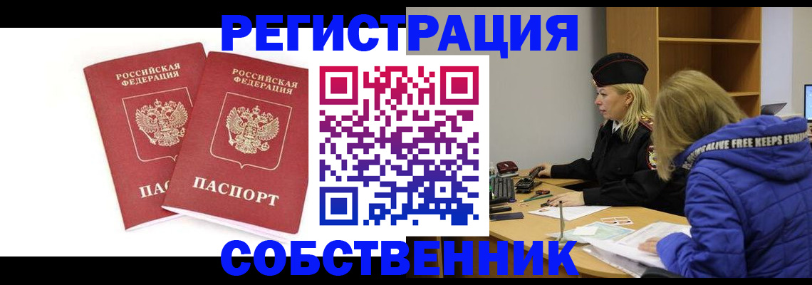 регистрация для школы в Рязани
