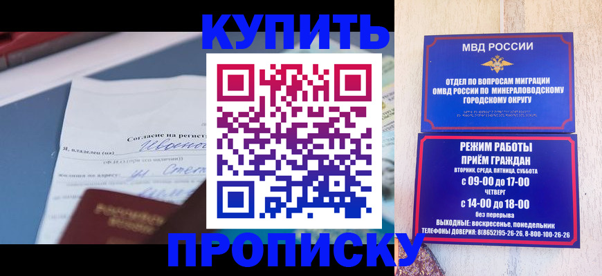 регистрация в Рязани