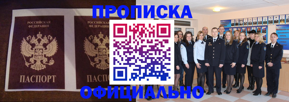временная регистрация госуслуги в Рязани